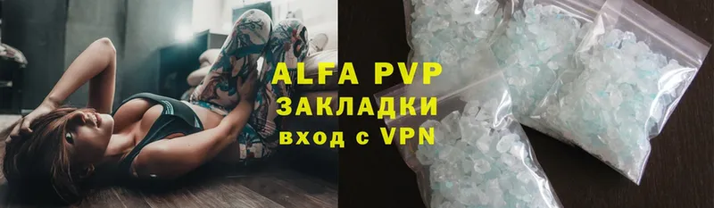 площадка состав  Красноперекопск  Alpha-PVP СК КРИС 