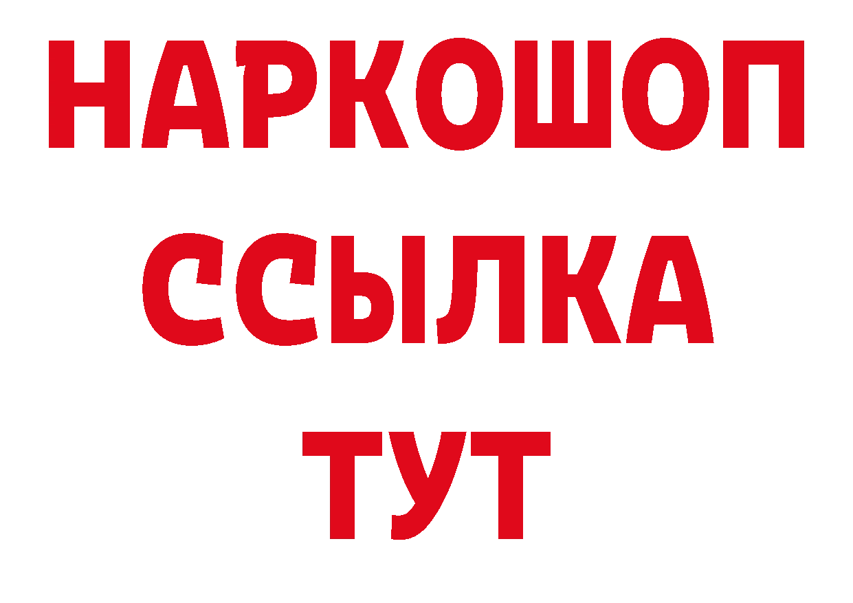 Псилоцибиновые грибы прущие грибы tor даркнет блэк спрут Красноперекопск